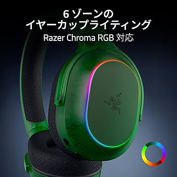 Amazon.co.jp: Razer レイザー Barracuda X Chroma Phantom Green