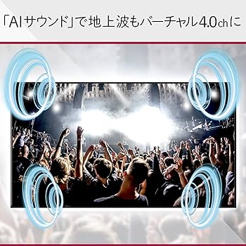 Amazon | LG 32v型 フルハイビジョン 液晶 テレビ 32LX6900PJA IPS