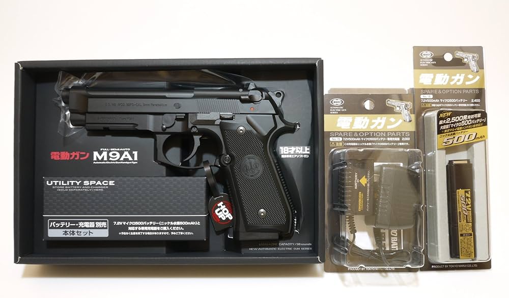 Amazon.co.jp: 【3点セット】 東京マルイ M9A1 電動ガン + バッテリー