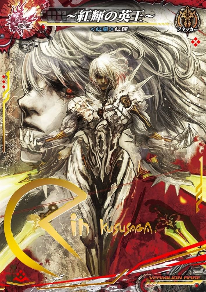 LORD of VERMILION I II III Ultimate ARCANA Archives | スクウェア