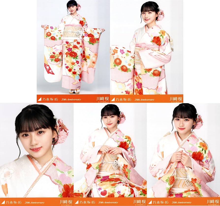 Amazon.co.jp: 乃木坂46 2024年1月個別生写真5枚セット/成人式 川﨑桜