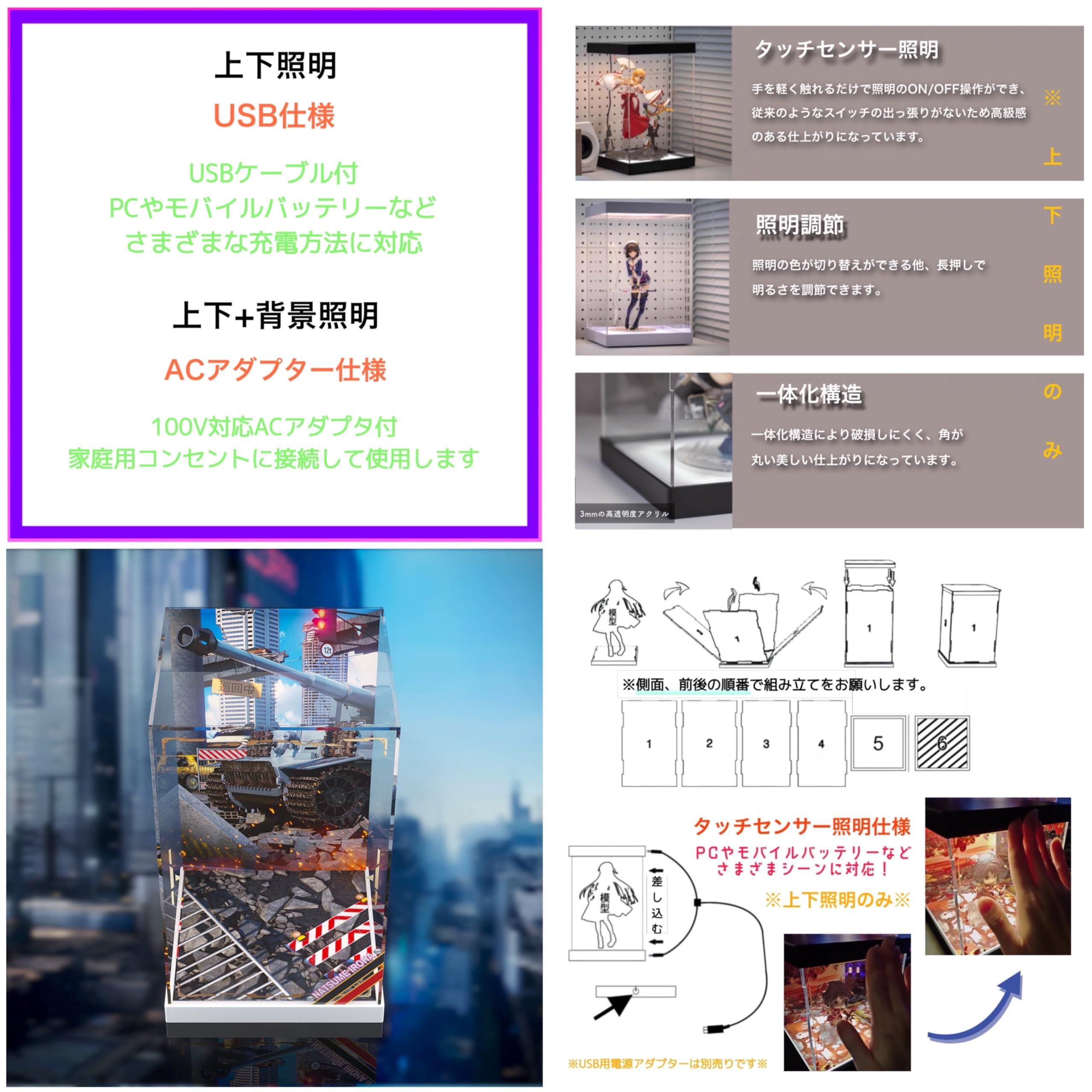 Amazon.co.jp: 専用 フィギュアケース APEX-TOYS ブルーアーカイブ