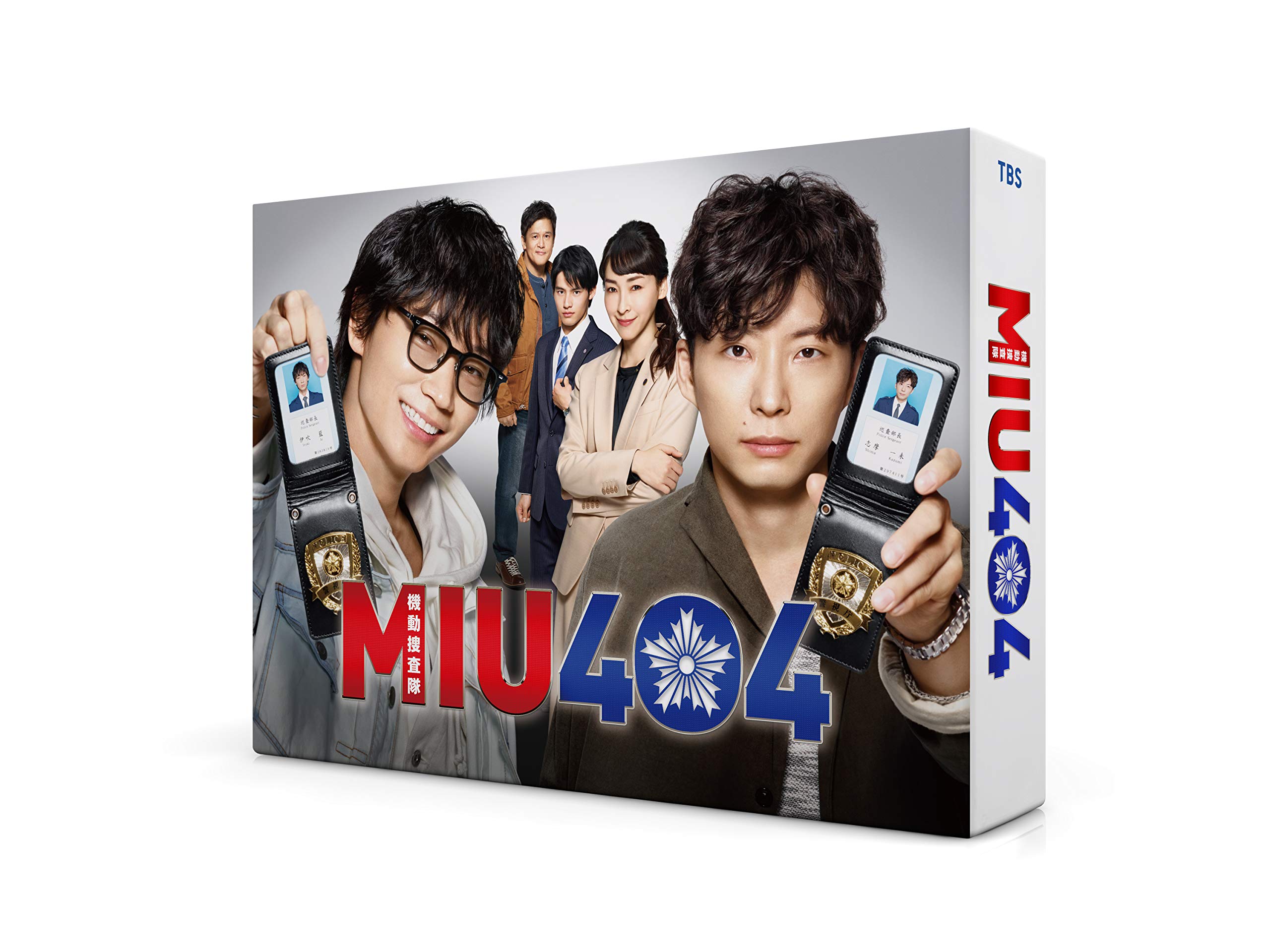 Amazon.co.jp: MIU404 ディレクターズカット版 DVD-BOX : 綾野剛, 星野