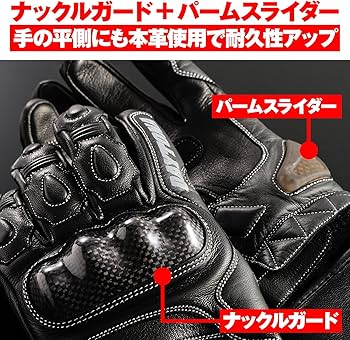 Amazon | デイトナ(Daytona) バイク グローブ 革(ヤギ革) 春夏秋冬