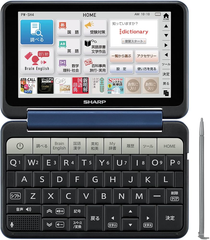 Amazon | シャープ カラ―電子辞書 Brain 高校生モデル ネイビー系 PW