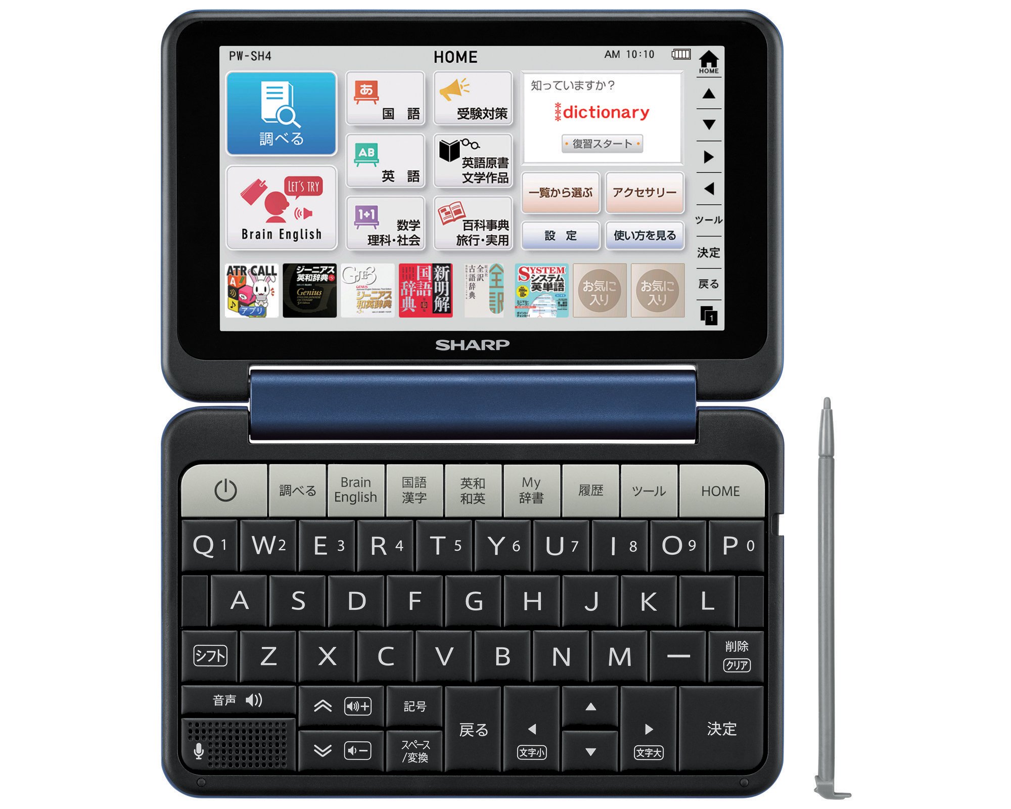 Amazon | シャープ カラ―電子辞書 Brain 高校生モデル ネイビー系 PW