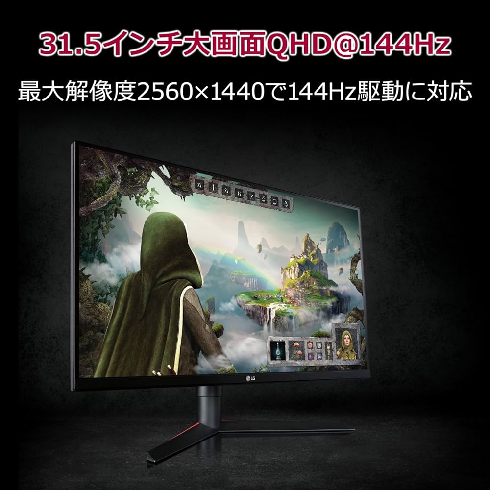Amazon.co.jp: LG ゲーミングモニター ディスプレイ 32GK850F-B 31.5