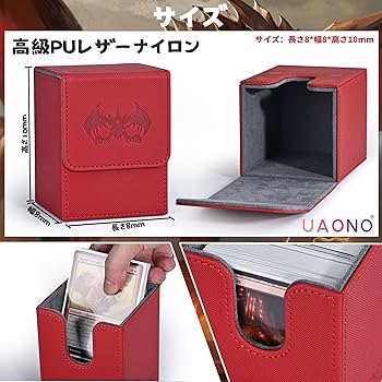 Amazon.co.jp: UAONO デッキケース トレーディングカードケーストレカ