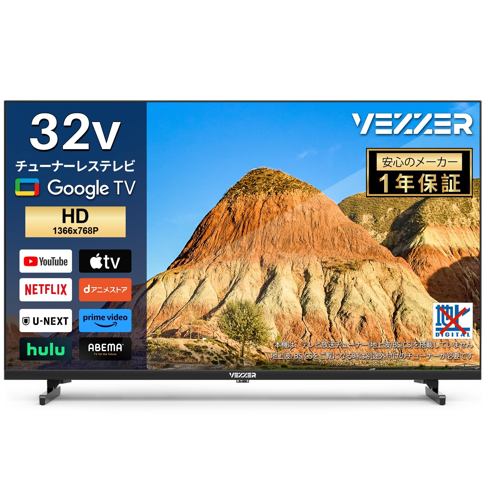 JVC チューナーレステレビ JL-32T4L 32V型 GoogleTV JVC JL-32T4L 32V