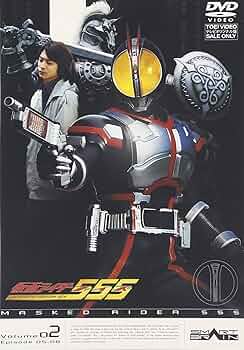 Amazon.co.jp: 仮面ライダー555 VOL.2 [DVD] : 仮面ライダー: DVD