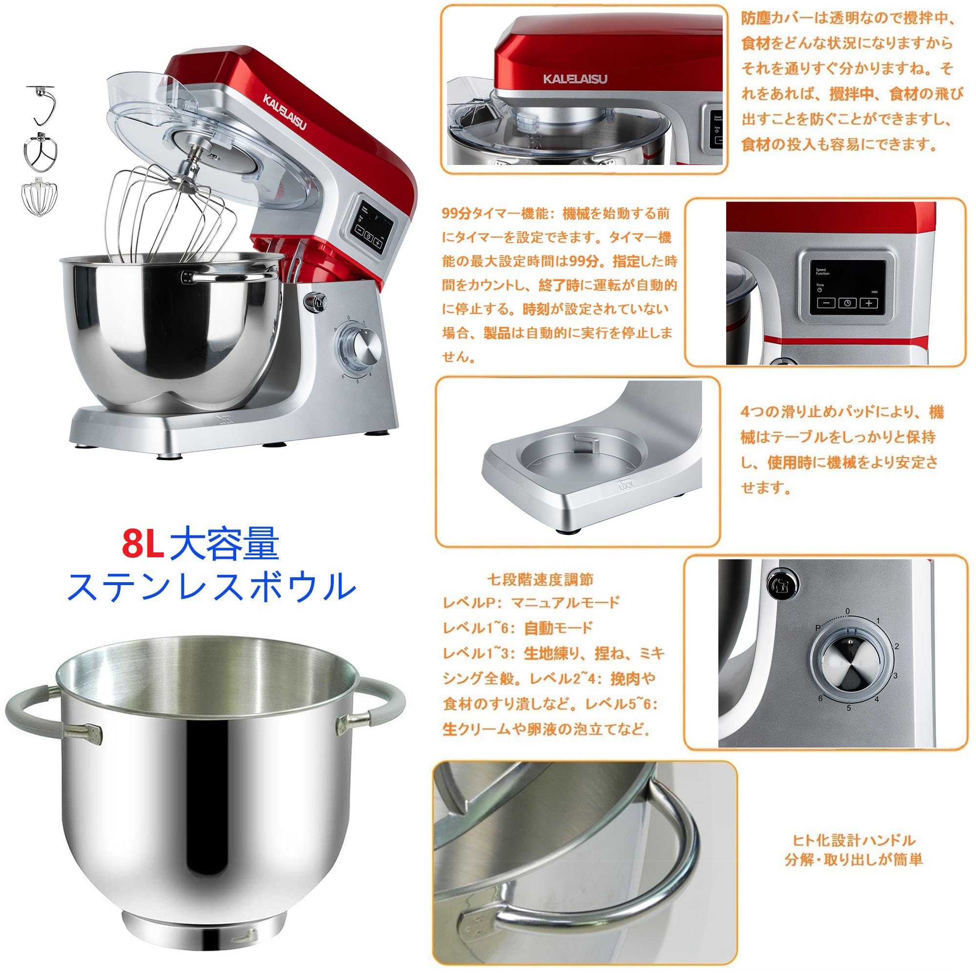 Amazon | 業務用スタンドミキサー 卓上ミキサー スタンドミキサー 8L大