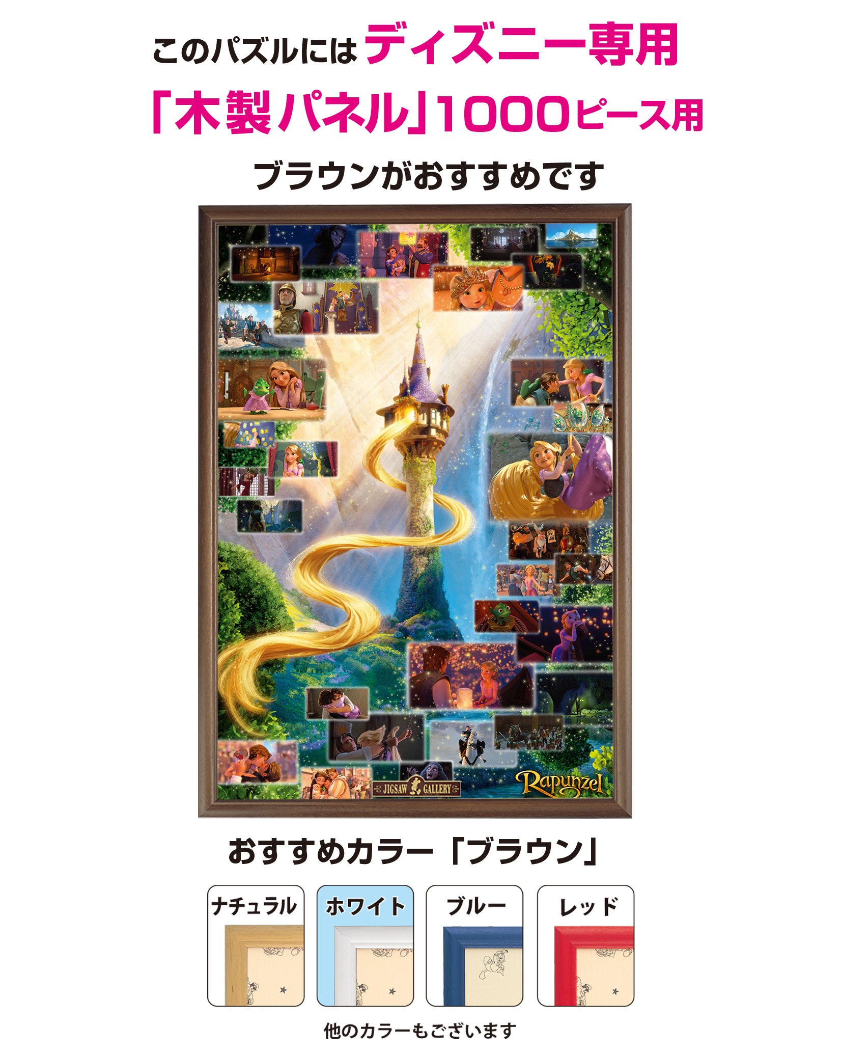 Amazon.co.jp: テンヨー(Tenyo) 【日本製】 2000ピース ステンドアート