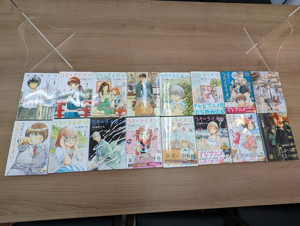 3月のライオン コミック 1-16巻セット |本 | 通販 | Amazon