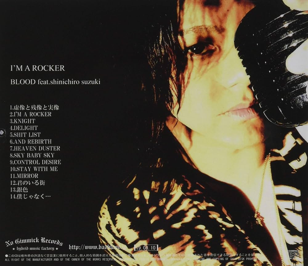 Amazon.co.jp: I'M A ROCKER: ミュージック