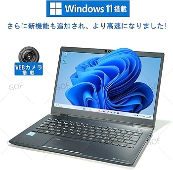 Amazon.co.jp: 【整備済み品】dynabook G83 /ノートPC/Core i5-8250U