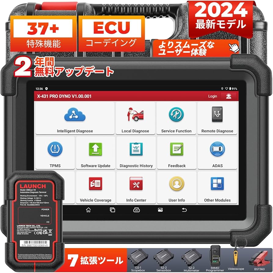 Amazon.co.jp: [適格請求書発行可能]LAUNCH OBD2 診断機 X431 PRO Dyno