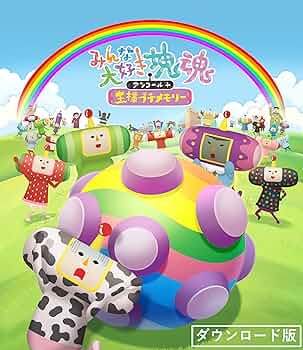 ソフト4本 空気読み スプラトゥーン2 いたずらガチョウ 塊魂アンコール