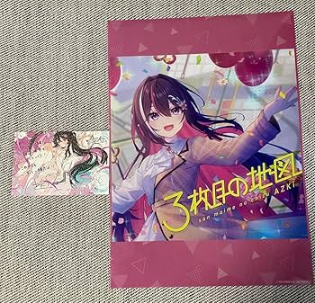 Amazon | AZKi 3枚目の地図 特典 A3クリアポスター複製サイン入り