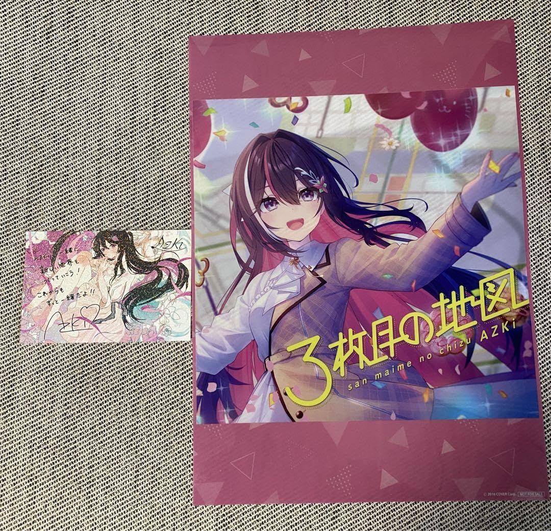 Amazon | AZKi 3枚目の地図 特典 A3クリアポスター複製サイン入り