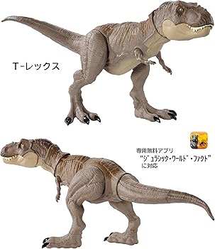 Amazon.co.jp: マテル ジュラシックワールド かみつき! T-レックス VS
