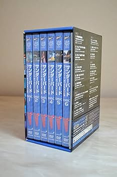 Amazon.co.jp: サンダーバード コンプリートボックス PARTI [DVD] : DVD