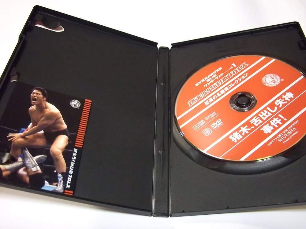 燃えろ　新日本プロレス(1〜51巻) 集英社　DVD&ガイドブック 燃えろ!新日本プロレス vol.3 – 闘道館