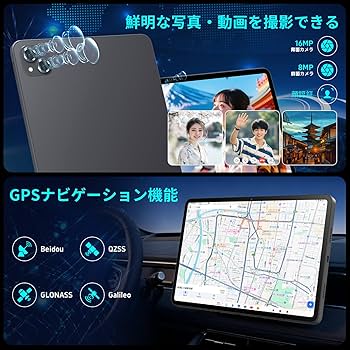 Amazon.co.jp: 【Android16 タブレット 初登場】Tabtop A90PRO