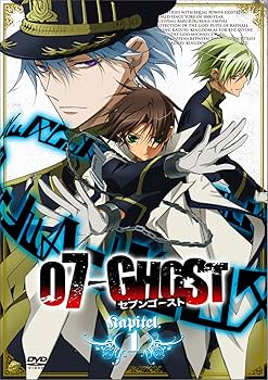 Amazon.co.jp: 07-GHOST Kapitel.1 初回限定版 [DVD] : 斎賀みつき