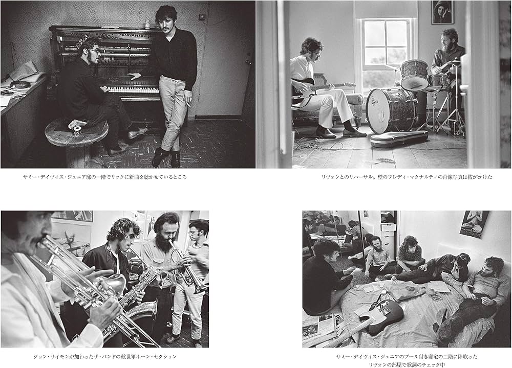 ロビー・ロバートソン自伝 ザ・バンドの青春 | ロビー・ロバートソン