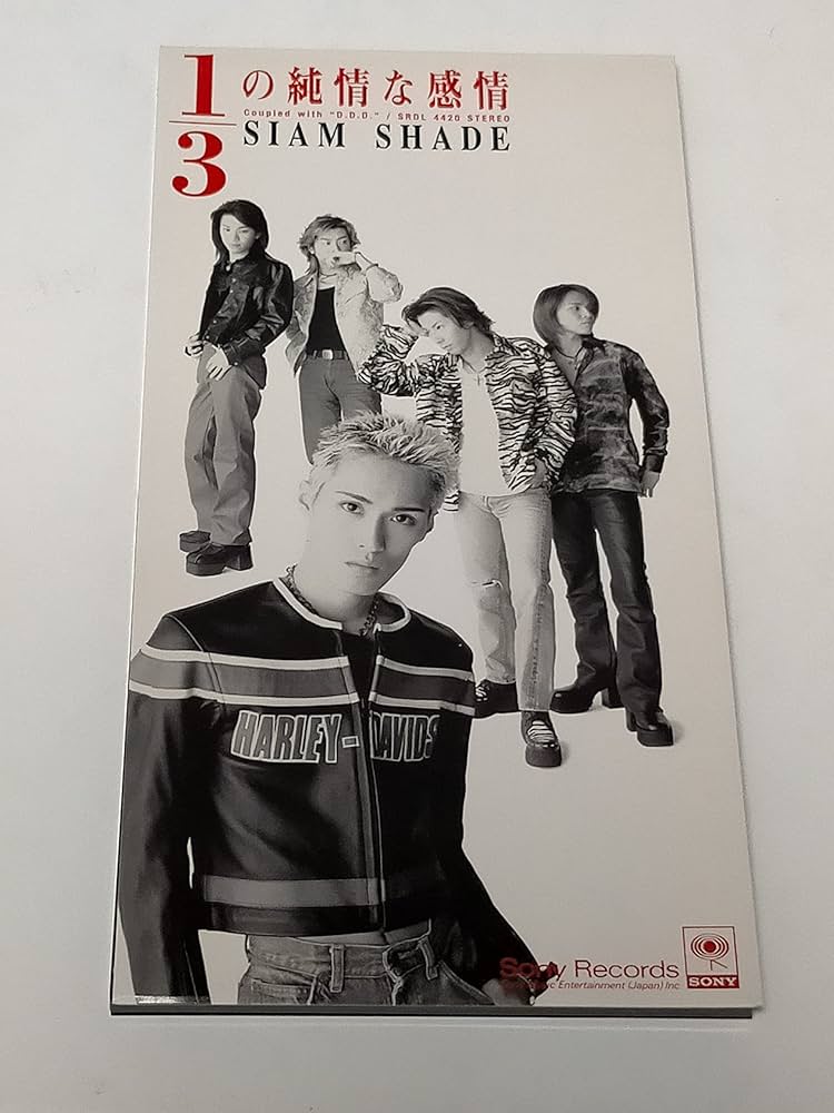 Amazon.co.jp: 1/3の純情な感情: Music