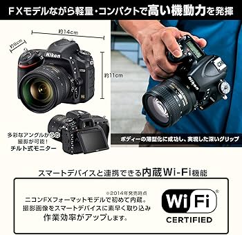 Amazon | Nikon デジタル一眼レフカメラ D750 24-120VR レンズキット