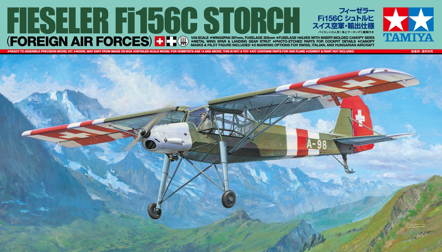 Amazon | タミヤ 1/48 スケール限定シリーズ フィーゼラー Fi156C