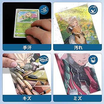 Amazon.co.jp: 【レギュラーサイズ・横入れ】インナースリーブ・64