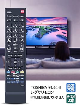 Amazon | テレビリモコン CT-90352 for 東芝 TOSHIBAリモコン レグザ