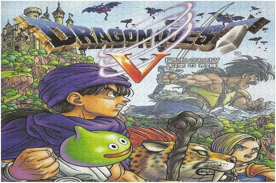 Amazon.co.jp: ドラゴンクエストV 天空の花嫁ジグソーパズル 300/500