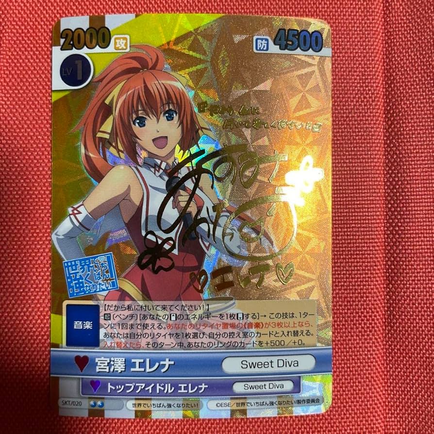 ヴィクトリースパーク 僕は友達が少ない “カードゲーマー”小鳩 PSA9