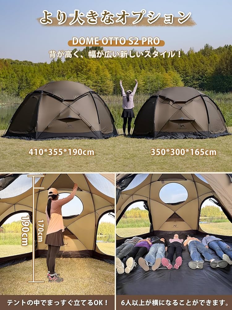 Amazon.co.jp: MC トモウント ドームテント 20Dシリコンナイロン