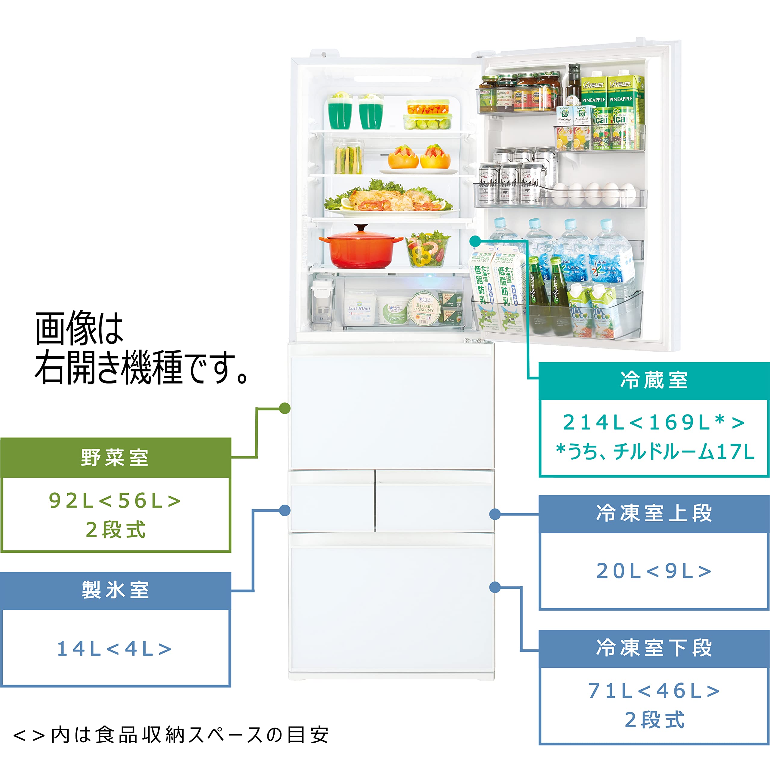 Amazon.co.jp: 東芝 冷蔵庫 幅60㎝ 411L グランホワイト GR-U41GXHL
