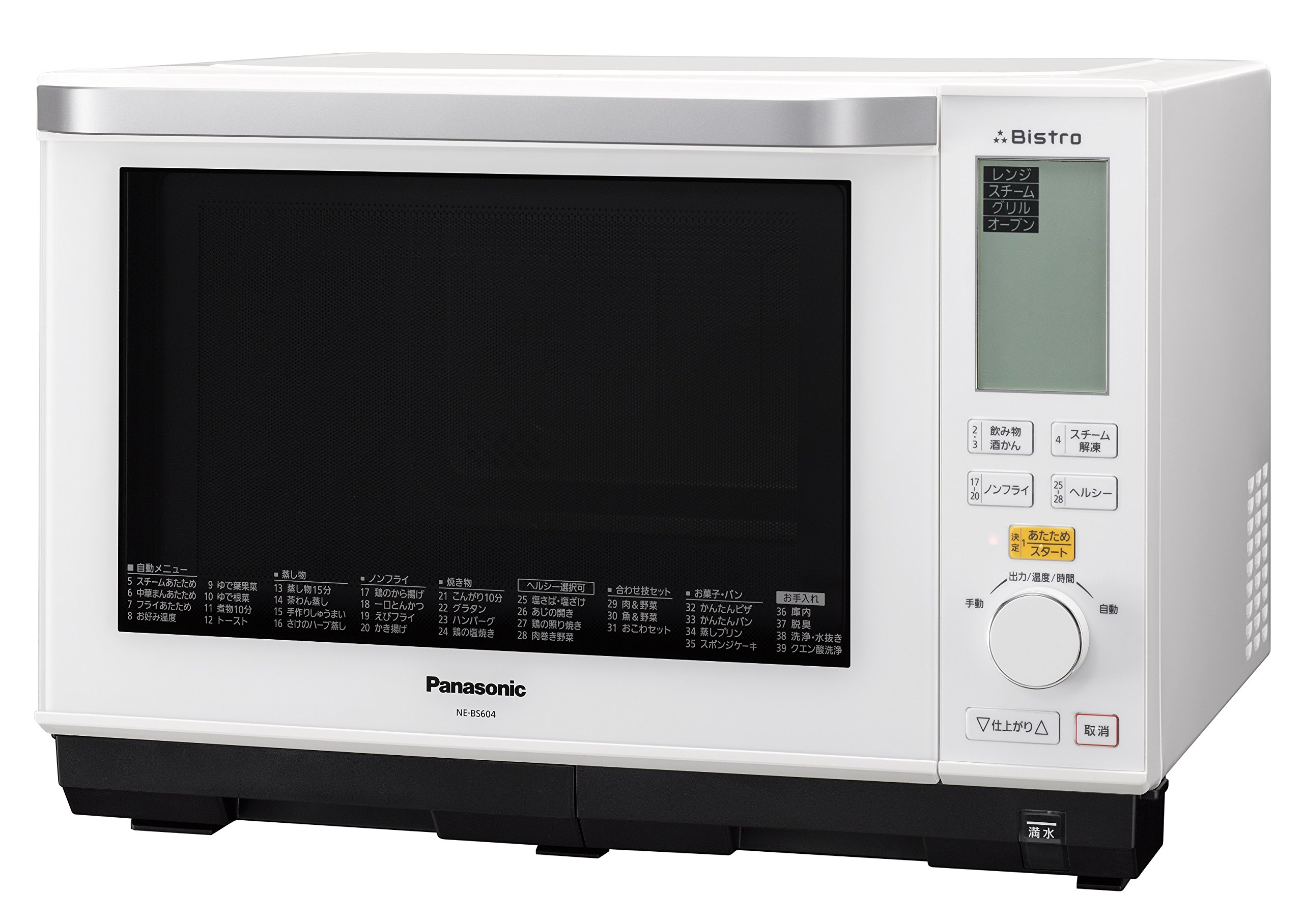 Amazon.co.jp: Panasonic NE-BS604-W Bistro Steam Oven and Range