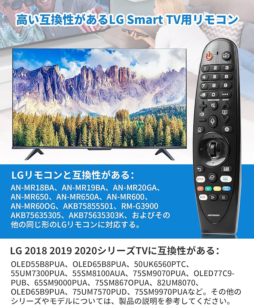 Amazon | LG Smart TV Magic用 リモコン LGマジックリモコン