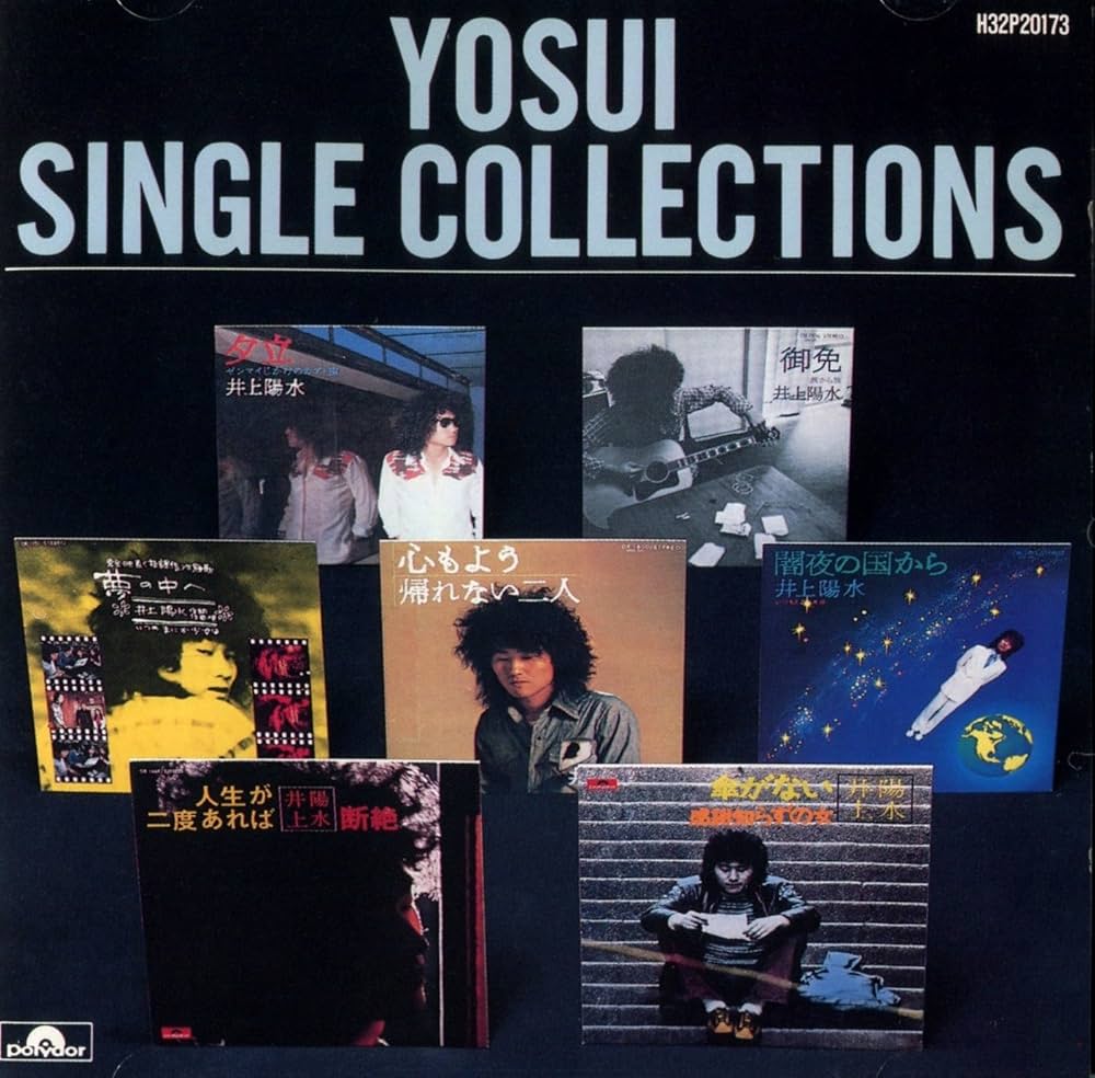 Amazon.co.jp: シングル・コレクション: ミュージック