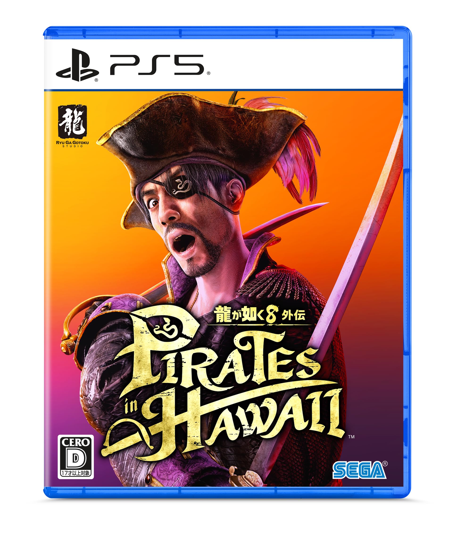 Amazon.co.jp: 龍が如く8外伝 Pirates in Hawaii- PS5 : ゲーム
