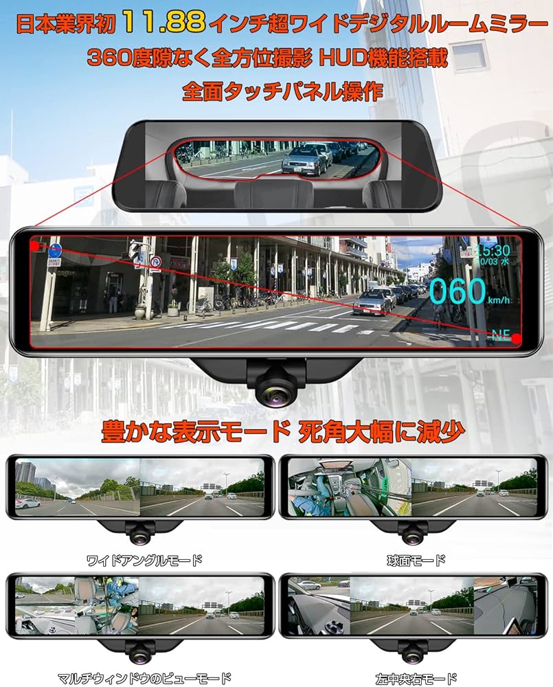 Amazon.co.jp: AKEEYO 360°カメラ 全方位録画 ドライブレコーダー