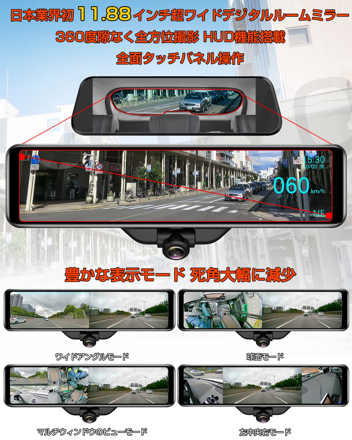 Amazon.co.jp: AKEEYO 360°カメラ 全方位録画 ドライブレコーダー