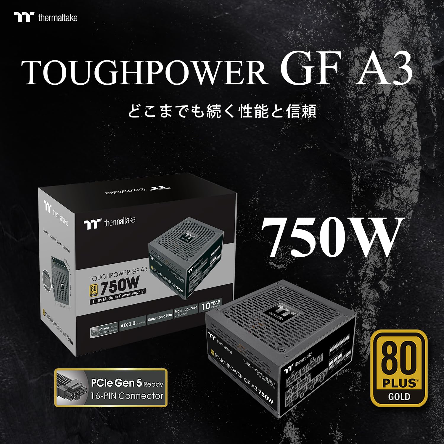 Amazon | Thermaltake TOUGHPOWER GF A3 750W ATX3.0/PCI Express 5.0