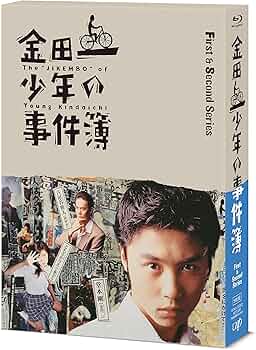 Amazon.co.jp: 金田一少年の事件簿 Blu-ray BOX : 堂本剛, ともさか