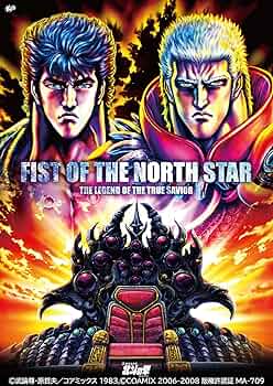 Amazon.co.jp: 真救世主伝説 北斗の拳 Blu-ray BOX : 武論尊, 原哲夫