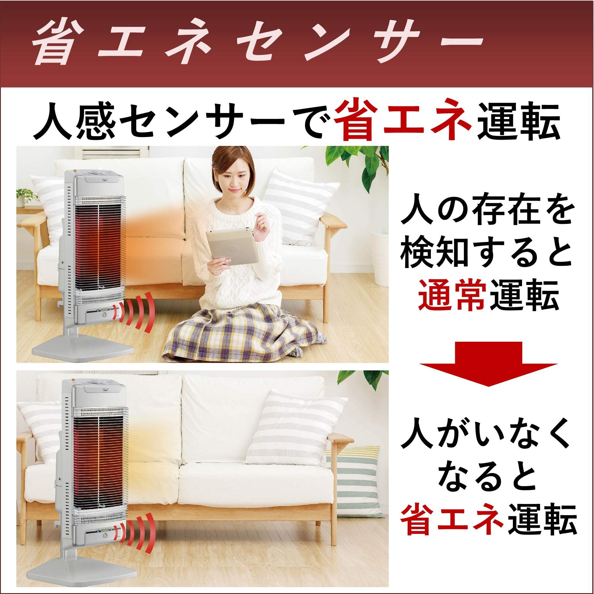 Amazon | CORONA(コロナ) 遠赤外線電気ストーブ 【日本生産】 速暖