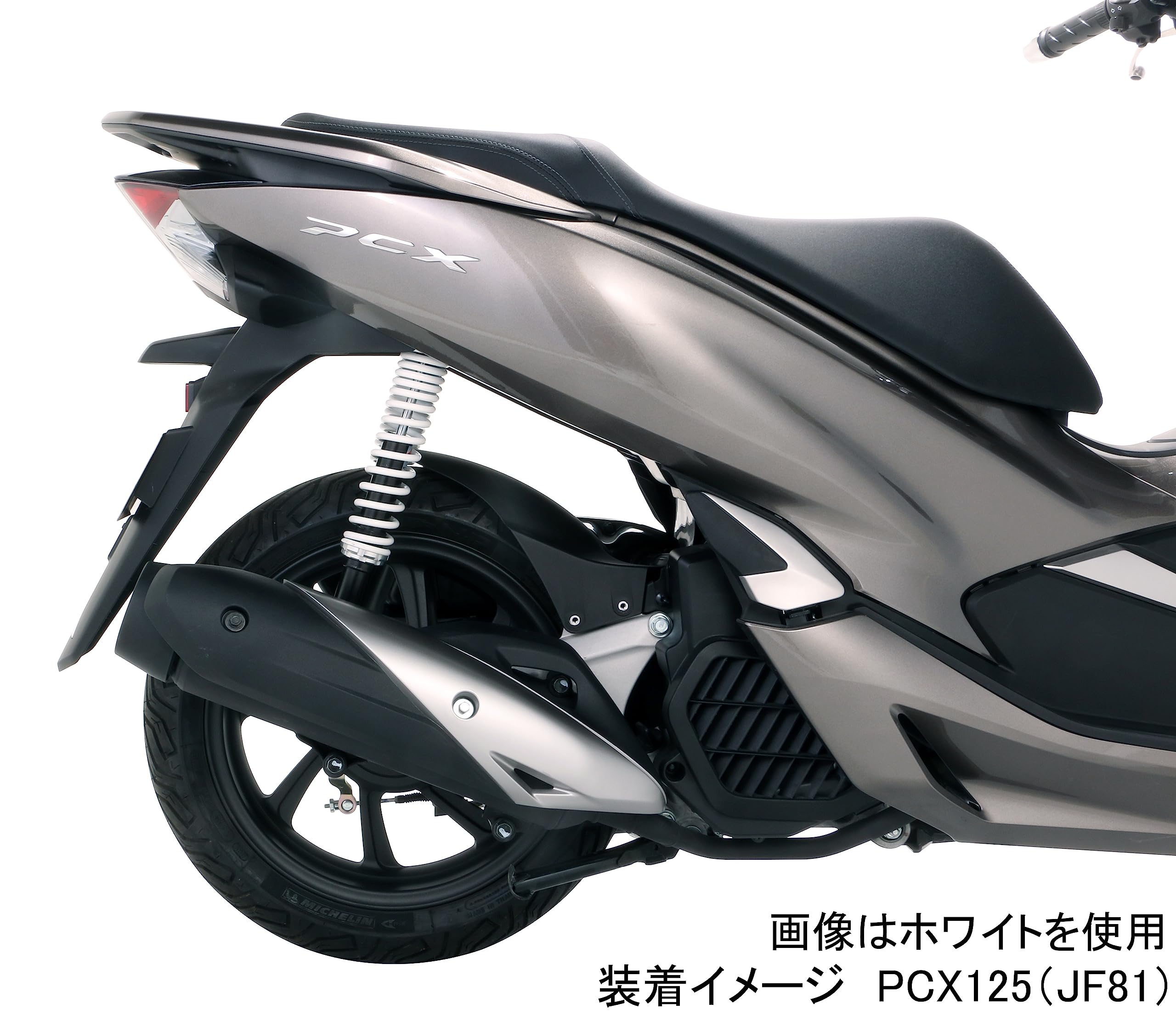 Amazon.co.jp: キタコ (KITACO) リアショックアブソーバー (ダーク