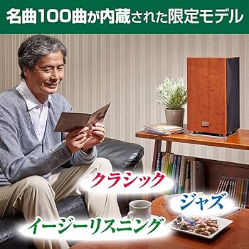 Amazon.co.jp: U-Can Anabas Audio NCA-100 with 100 Famous Songs